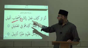 surah-feel surah-feel