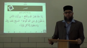 surah-an-nasr surah-an-nasr