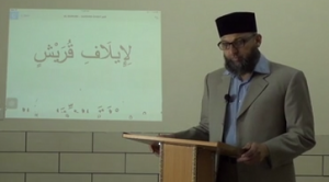 al-quraish al-quraish