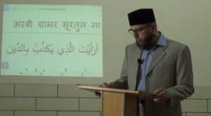 surah-maun surah-maun