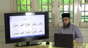 4.2.3-akhbara-family-as-majhool-part-2 4.2.3-akhbara-family-as-majhool-part-2