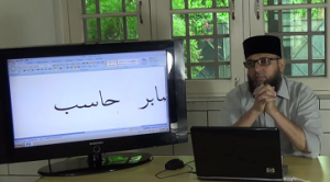 4.4.1-jahada-3 4.4.1-jahada-3