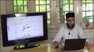 madde-munfasil-wa-muttasil-2