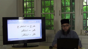 4.7.1-istagfara-family 4.7.1-istagfara-family