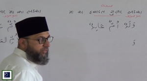 8.7.1-paicheeda-mowsoof-sifah 8.7.1-paicheeda-mowsoof-sifah